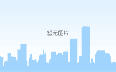 联投国际城（京山）二期10#、16#楼工程荣获2018-2019年度第二批湖北省建筑结构优质工程